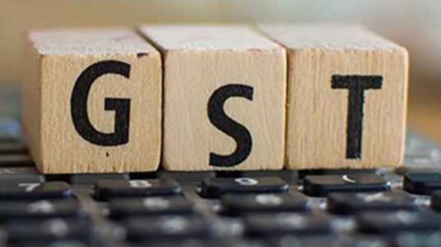 GST